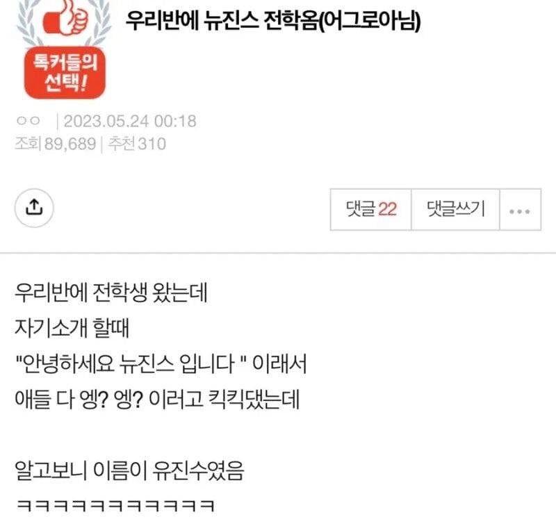 솔직히 난 성형했지만 존예고 직업 잘 선택해서 돈도 정말 많음^^