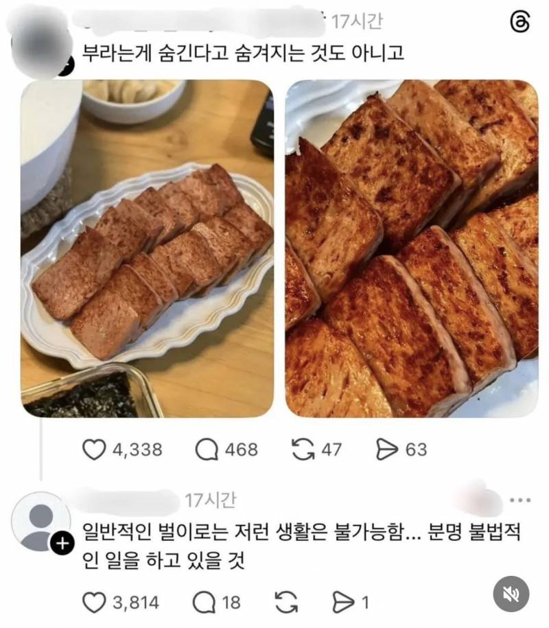 솔직히 난 성형했지만 존예고 직업 잘 선택해서 돈도 정말 많음^^