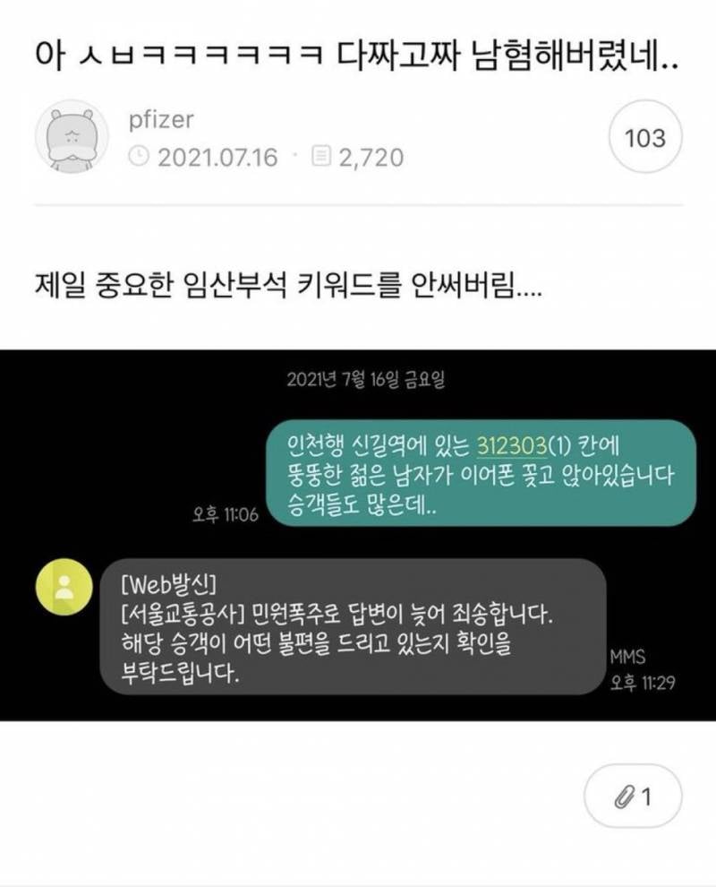 솔직히 난 성형했지만 존예고 직업 잘 선택해서 돈도 정말 많음^^