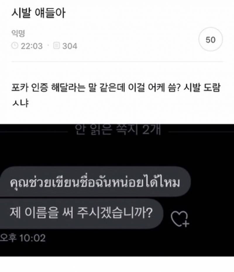 솔직히 난 성형했지만 존예고 직업 잘 선택해서 돈도 정말 많음^^