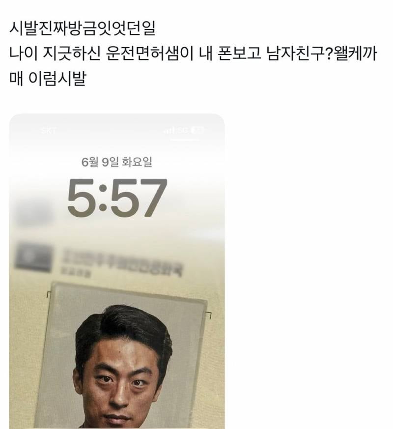 솔직히 난 성형했지만 존예고 직업 잘 선택해서 돈도 정말 많음^^