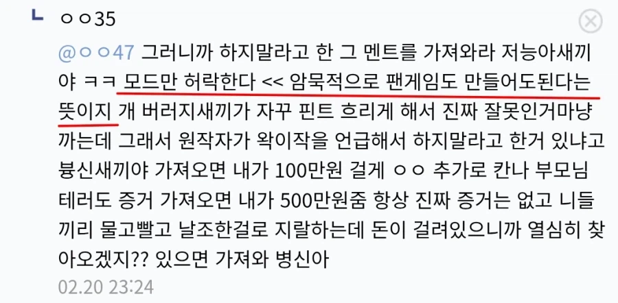 ㅇㅇㄱ) ~건은 위반사항을 찾을 수 는 없지만...