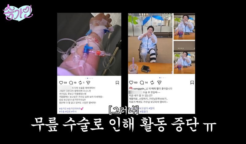 행사 다 쫓아오던 팬이 안 보이자 직접 찾아간