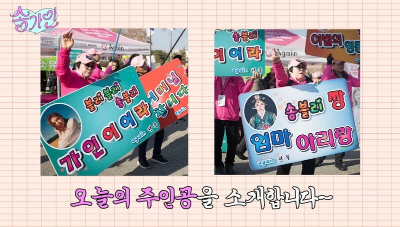 행사 다 쫓아오던 팬이 안 보이자 직접 찾아간