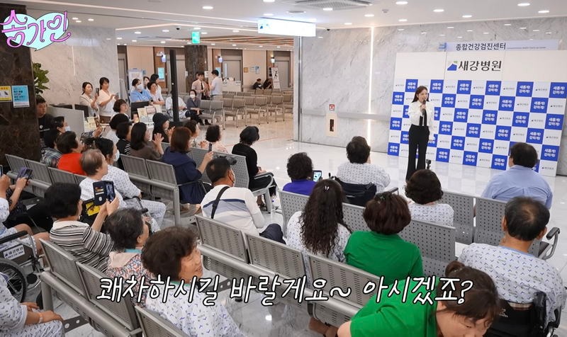 행사 다 쫓아오던 팬이 안 보이자 직접 찾아간