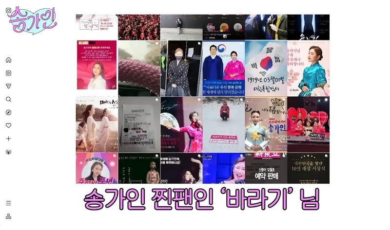 행사 다 쫓아오던 팬이 안 보이자 직접 찾아간