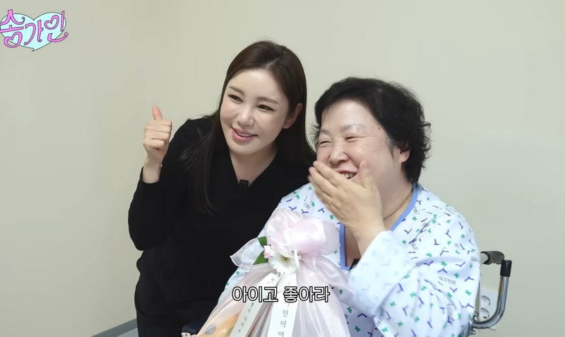 행사 다 쫓아오던 팬이 안 보이자 직접 찾아간