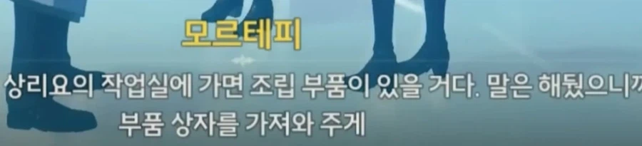 (명조)"아니 근데 상리요가 대체 누구임??" 상리요 스토리 요약