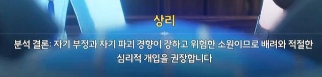 (명조)"아니 근데 상리요가 대체 누구임??" 상리요 스토리 요약