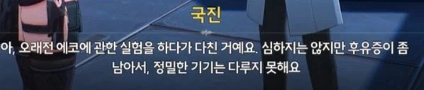 (명조)"아니 근데 상리요가 대체 누구임??" 상리요 스토리 요약