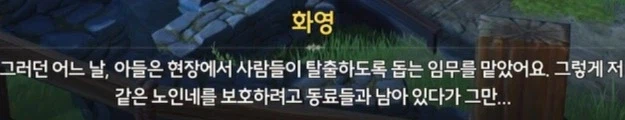(명조)"아니 근데 상리요가 대체 누구임??" 상리요 스토리 요약
