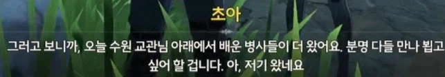 (명조)"아니 근데 상리요가 대체 누구임??" 상리요 스토리 요약