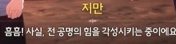(명조)"아니 근데 상리요가 대체 누구임??" 상리요 스토리 요약