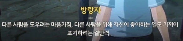 (명조)"아니 근데 상리요가 대체 누구임??" 상리요 스토리 요약
