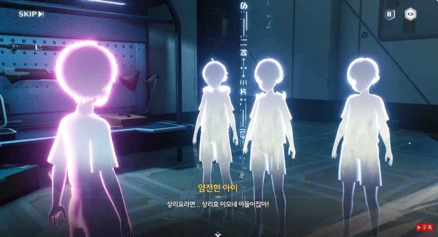 (명조)"아니 근데 상리요가 대체 누구임??" 상리요 스토리 요약