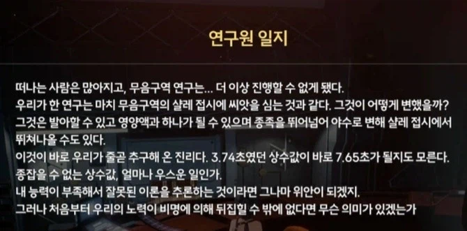 (명조)"아니 근데 상리요가 대체 누구임??" 상리요 스토리 요약