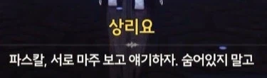 (명조)"아니 근데 상리요가 대체 누구임??" 상리요 스토리 요약