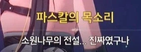 (명조)"아니 근데 상리요가 대체 누구임??" 상리요 스토리 요약