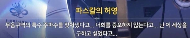 (명조)"아니 근데 상리요가 대체 누구임??" 상리요 스토리 요약