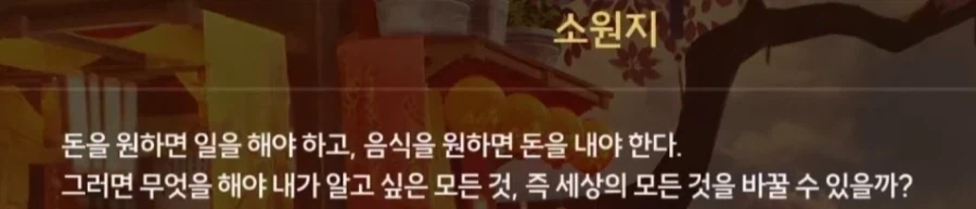 (명조)"아니 근데 상리요가 대체 누구임??" 상리요 스토리 요약