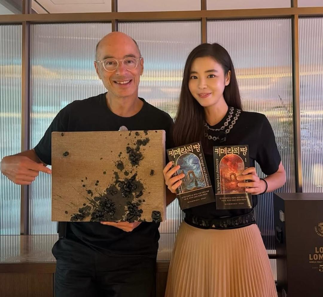 배우 김규리 악플러 참교육