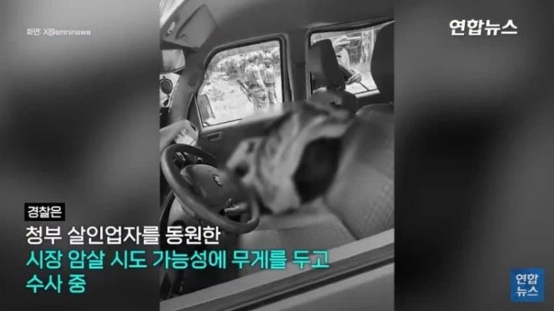 오싹한 필리핀 청부살인 수준news