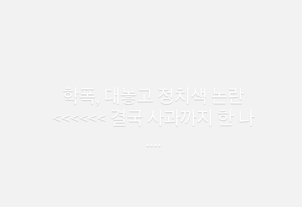 인플 보윰 인스스 업로드 (공구 취소 관련)