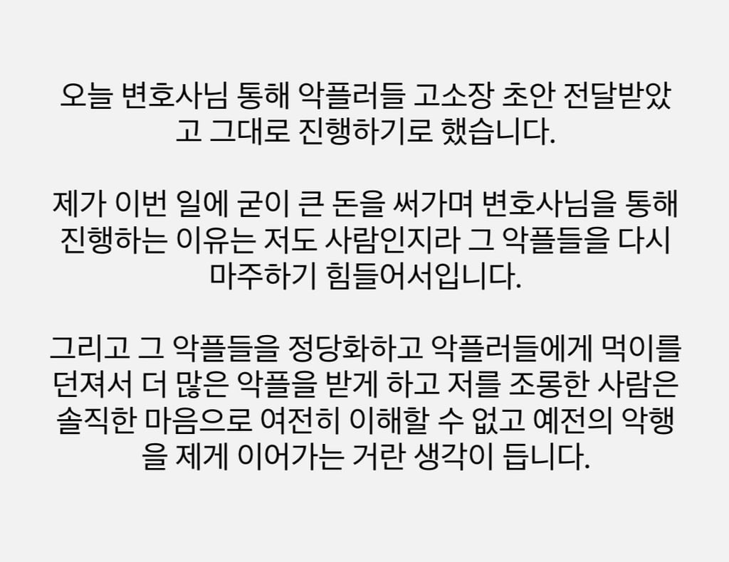 인플 보윰 인스스 업로드 (공구 취소 관련)