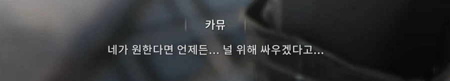 엔드필드) 친구 안대려와?