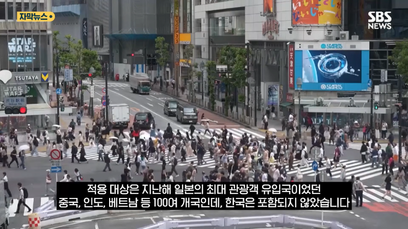 일본 비자 발급 수수료 최대 400 이상 추진