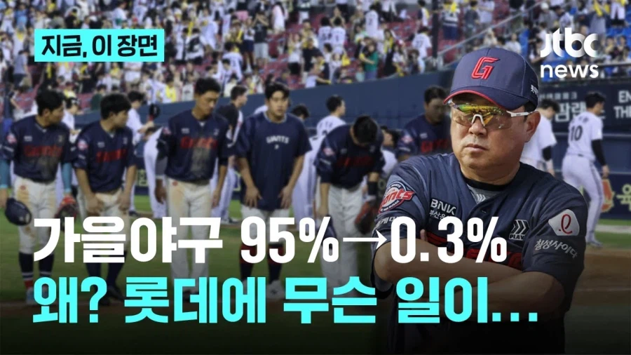 월드컵 한국 축구 슬슬 가까워지고있는 미래