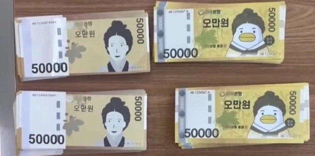 금고에 가짜돈 채우고 횡령