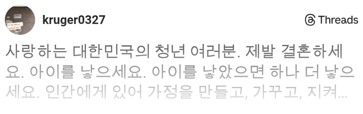 사랑하는 대한민국의 청년 여러분