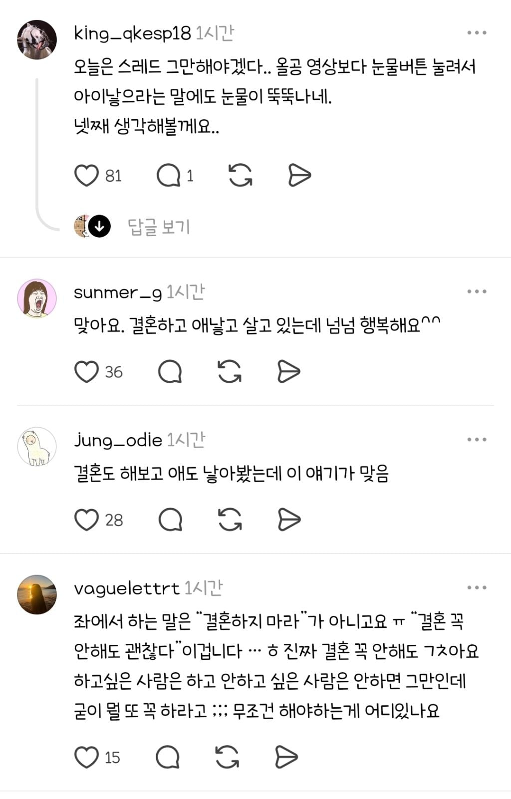 사랑하는 대한민국의 청년 여러분