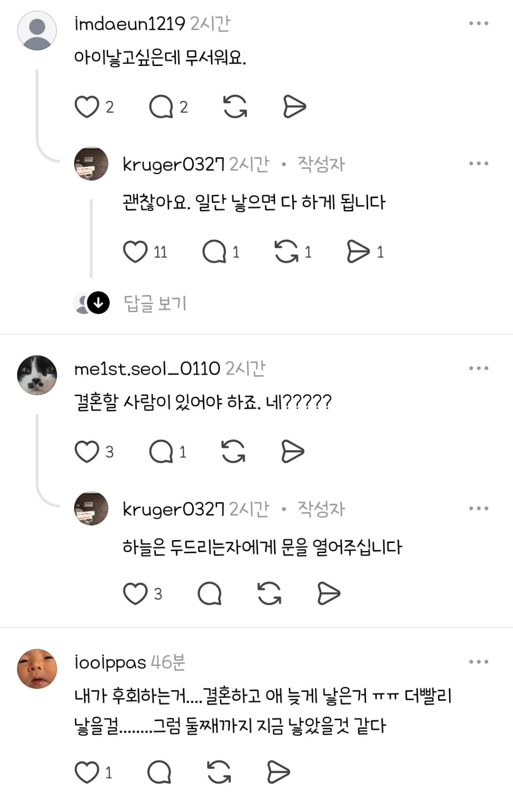사랑하는 대한민국의 청년 여러분