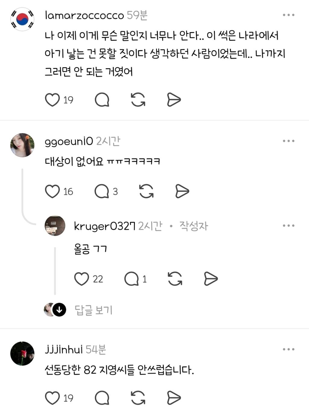 사랑하는 대한민국의 청년 여러분