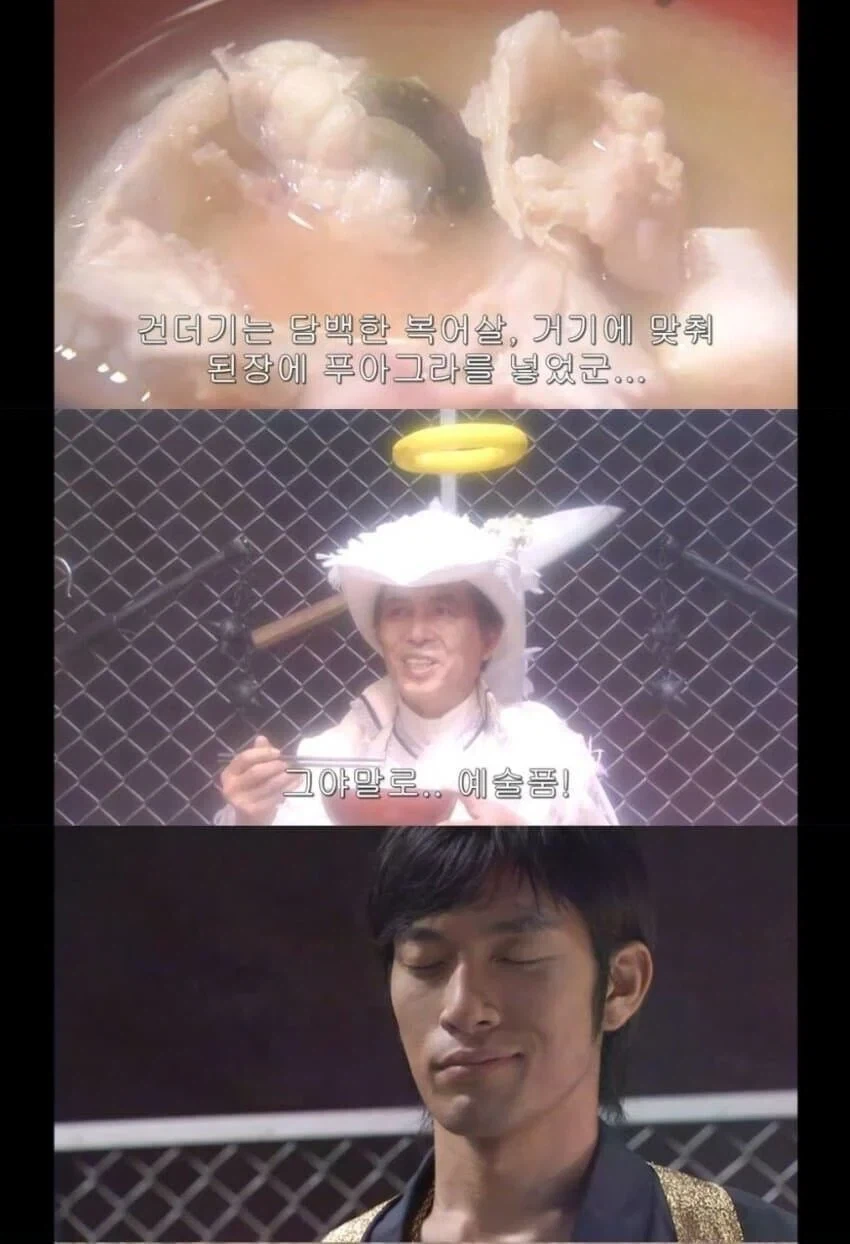 요리 드라마인 줄 알았던 일드의 정체가