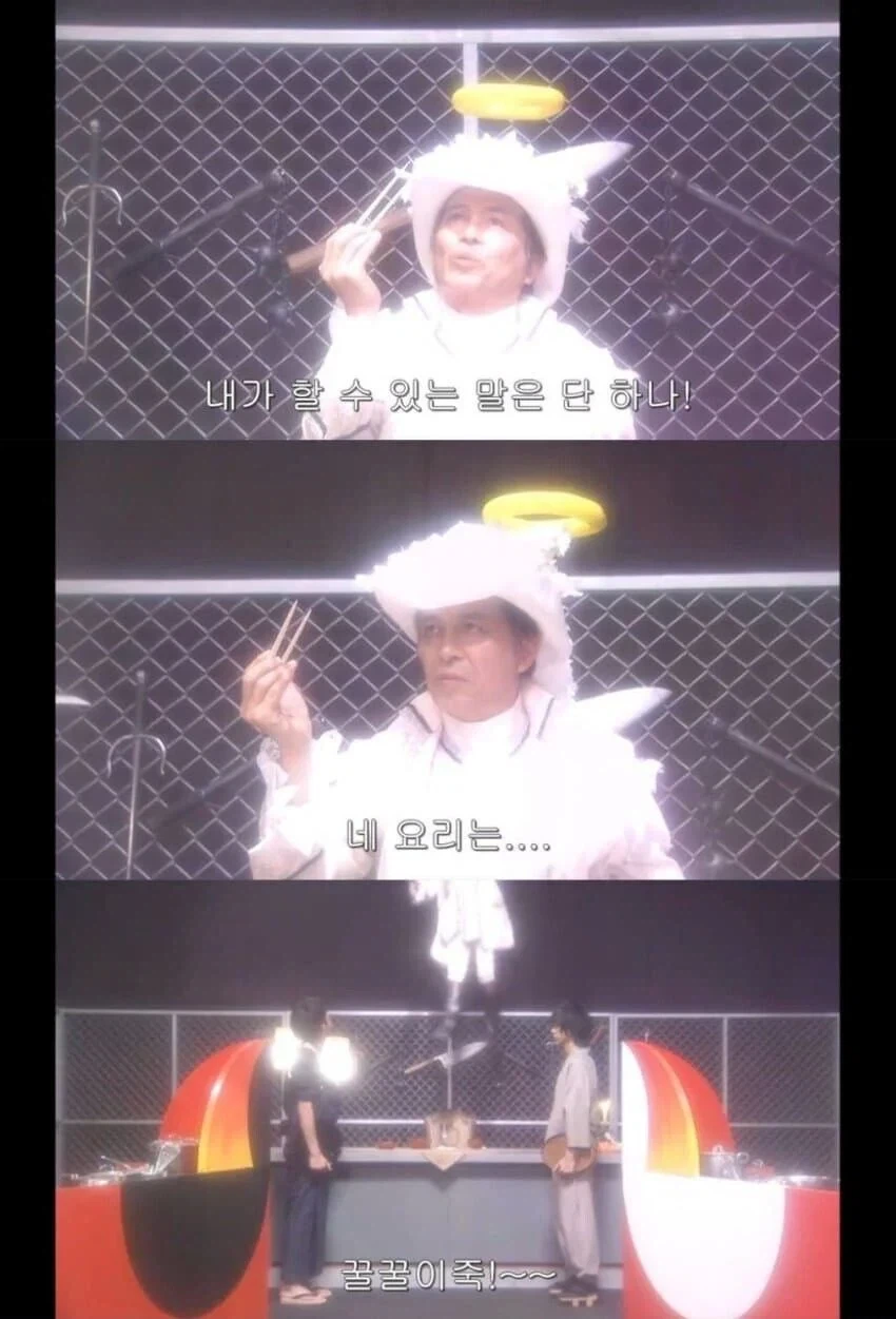 요리 드라마인 줄 알았던 일드의 정체가