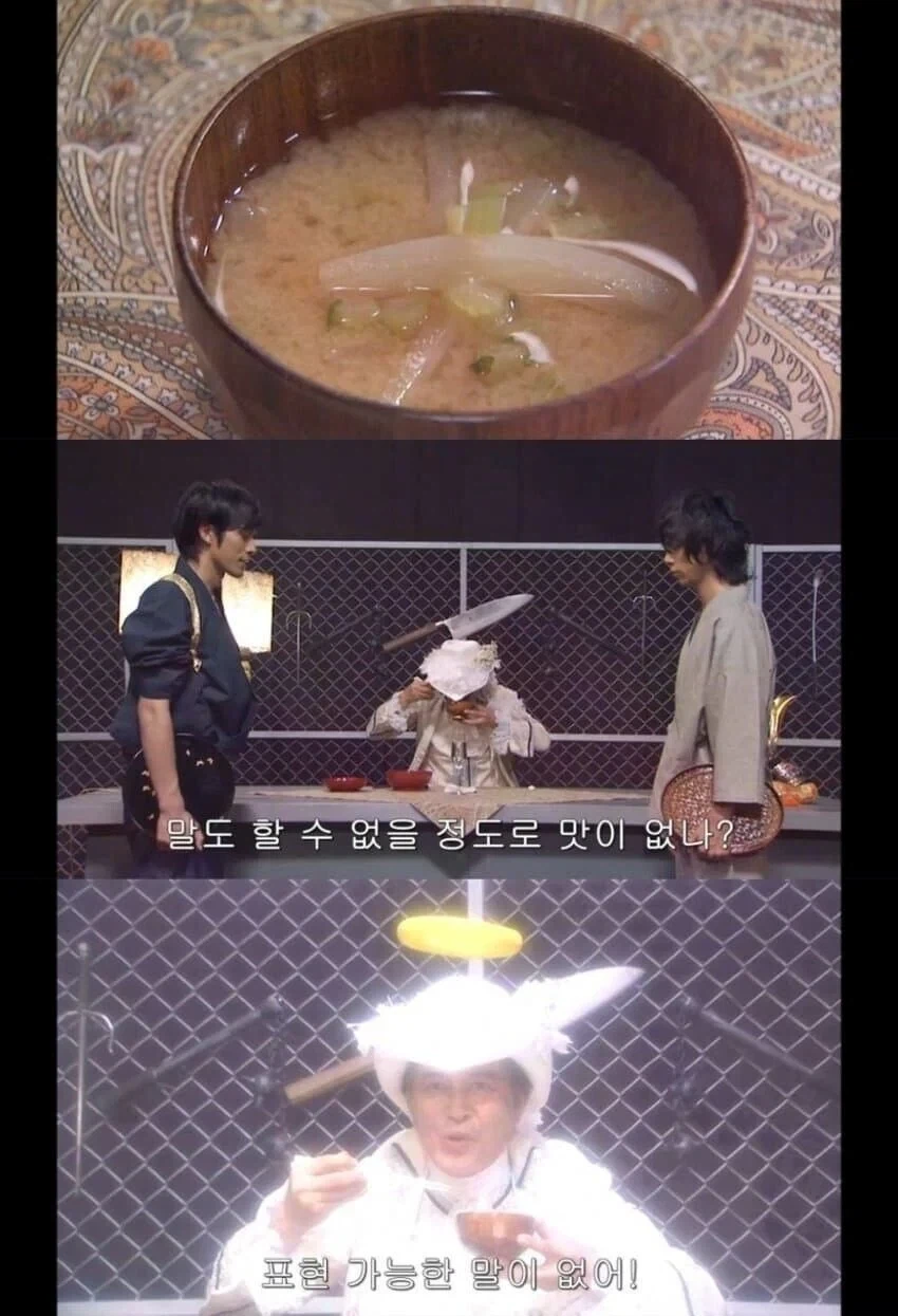요리 드라마인 줄 알았던 일드의 정체가