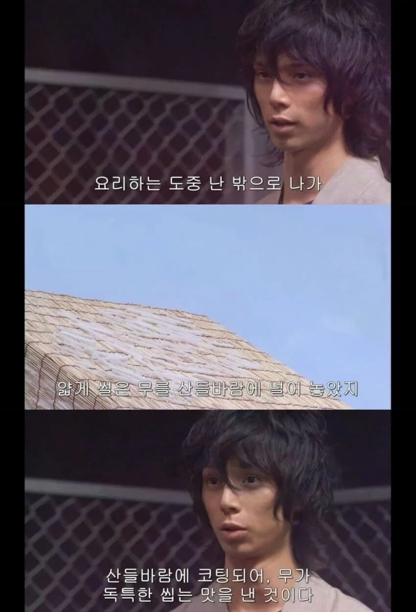 요리 드라마인 줄 알았던 일드의 정체가