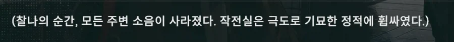 소전2) 중섭 기준 캣파이트랑 기싸움 제일 심한 인형