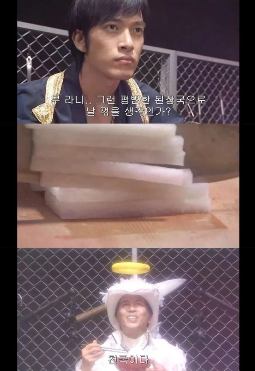 요리 드라마인 줄 알았던 일드의 정체가