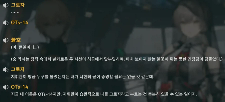 소전2) 중섭 기준 캣파이트랑 기싸움 제일 심한 인형