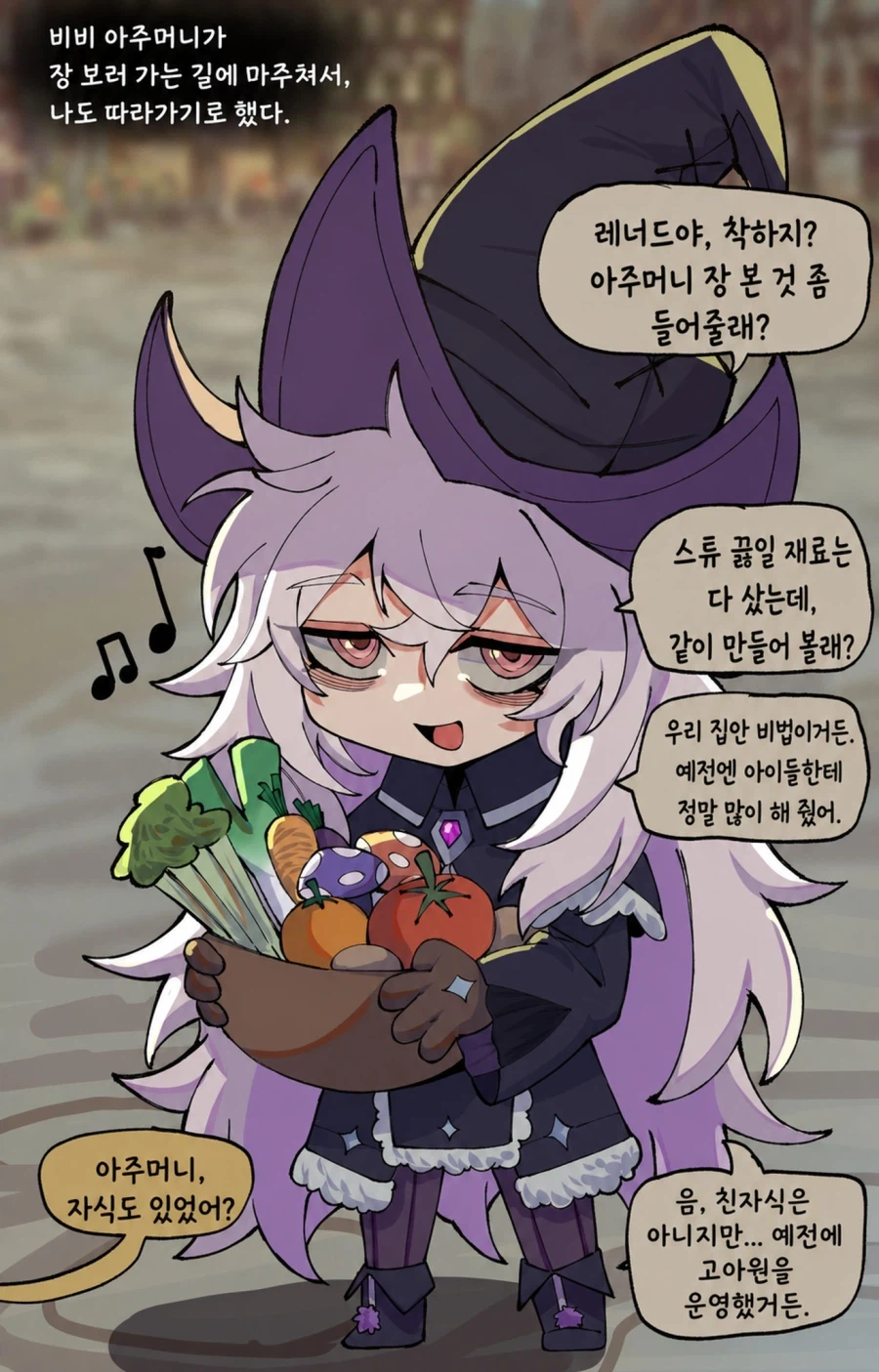 메스가키 비비이모 만화