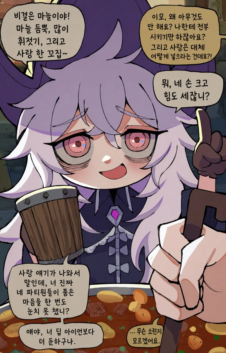 메스가키 비비이모 만화