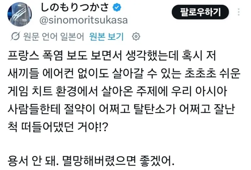 요즘 유럽 날씨 근황.jpg