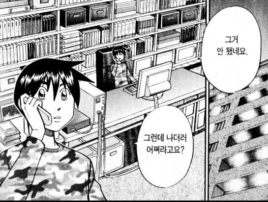 🫪: 불 났을때 아파트 안에 있으면 타죽는거 아냐?