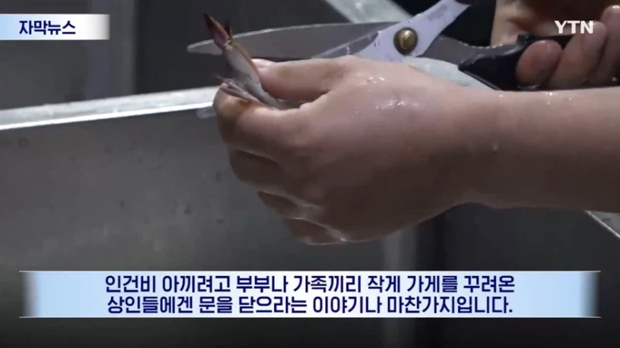 일본에서 외국인 영세상인은 싸그리 몰아낼 예정인듯