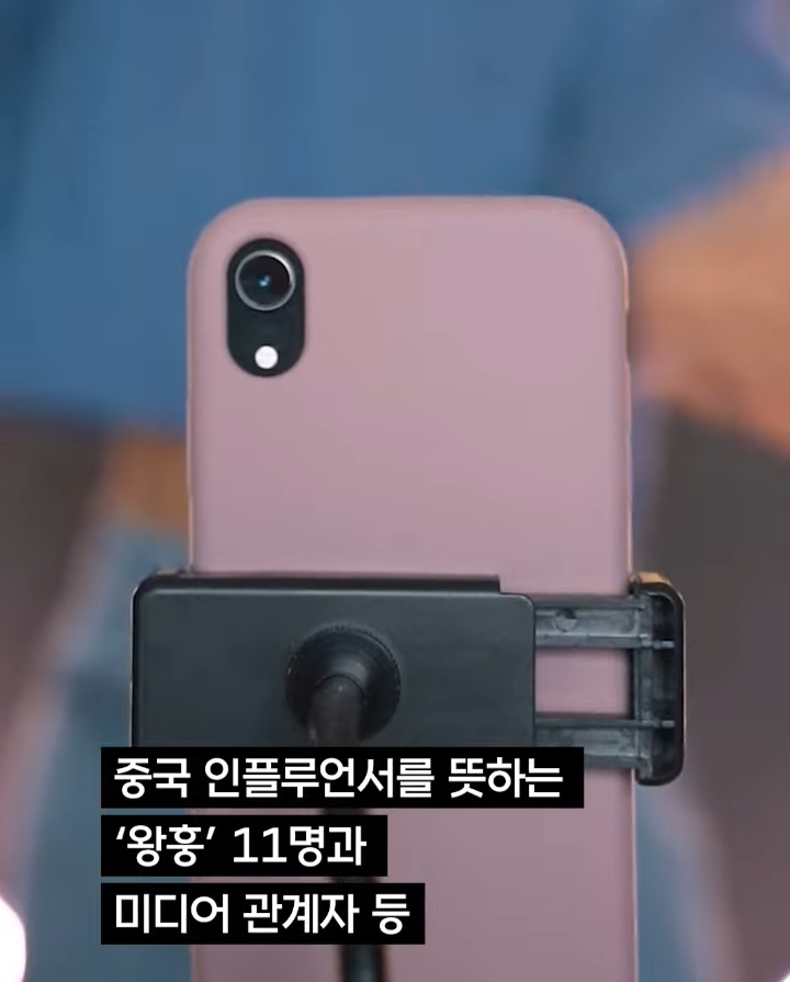 중국의 산골처녀가 체포된 이유..jpg