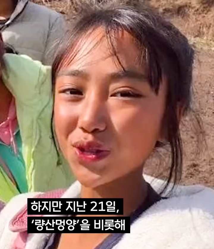 중국의 산골처녀가 체포된 이유..jpg